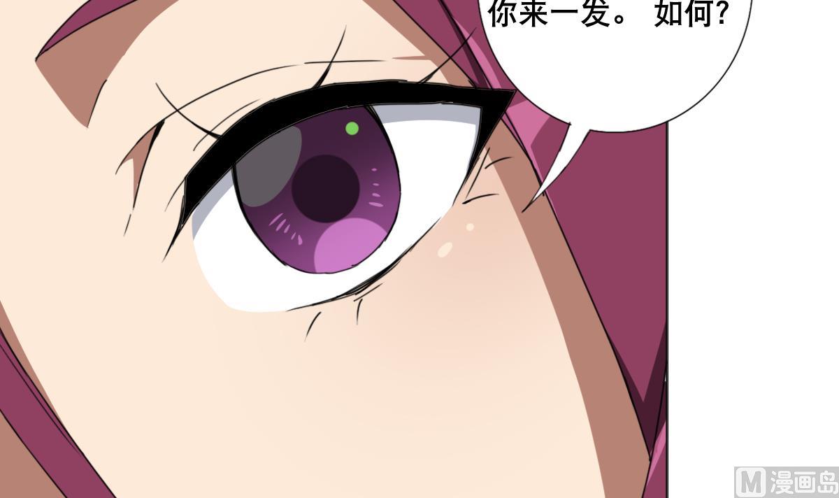 第89话 色字头上&hellip;&hellip;(1/2)-第90话