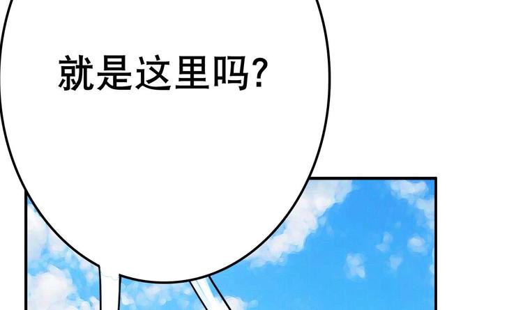第9话 房子当然会自己变身啦(1/2)-第10话