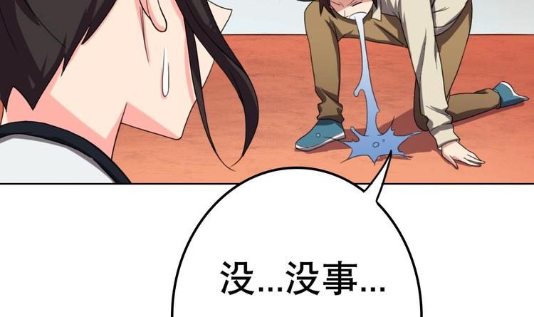第9话 房子当然会自己变身啦(1/2)-第10话