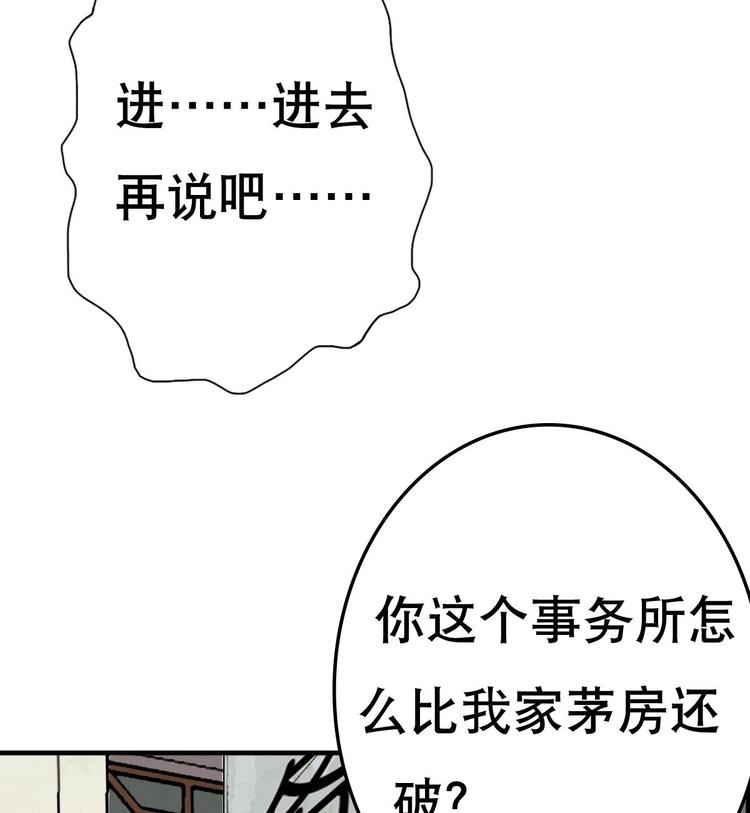 第9话 房子当然会自己变身啦(1/2)-第10话