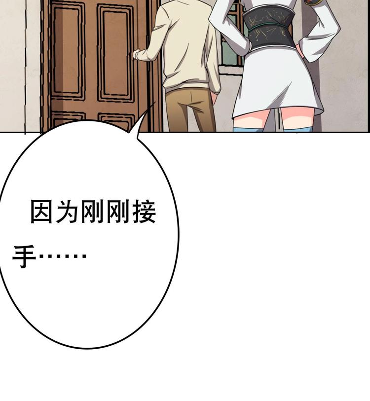 第9话 房子当然会自己变身啦(1/2)-第10话