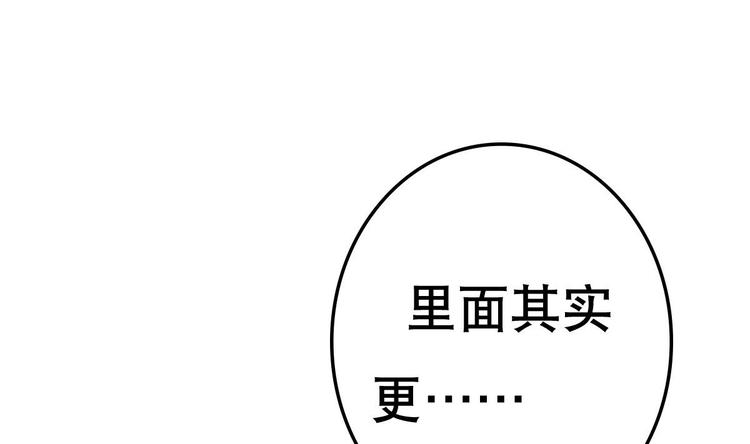第9话 房子当然会自己变身啦(1/2)-第10话