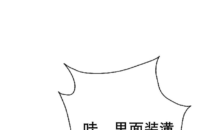 第9话 房子当然会自己变身啦(1/2)-第10话