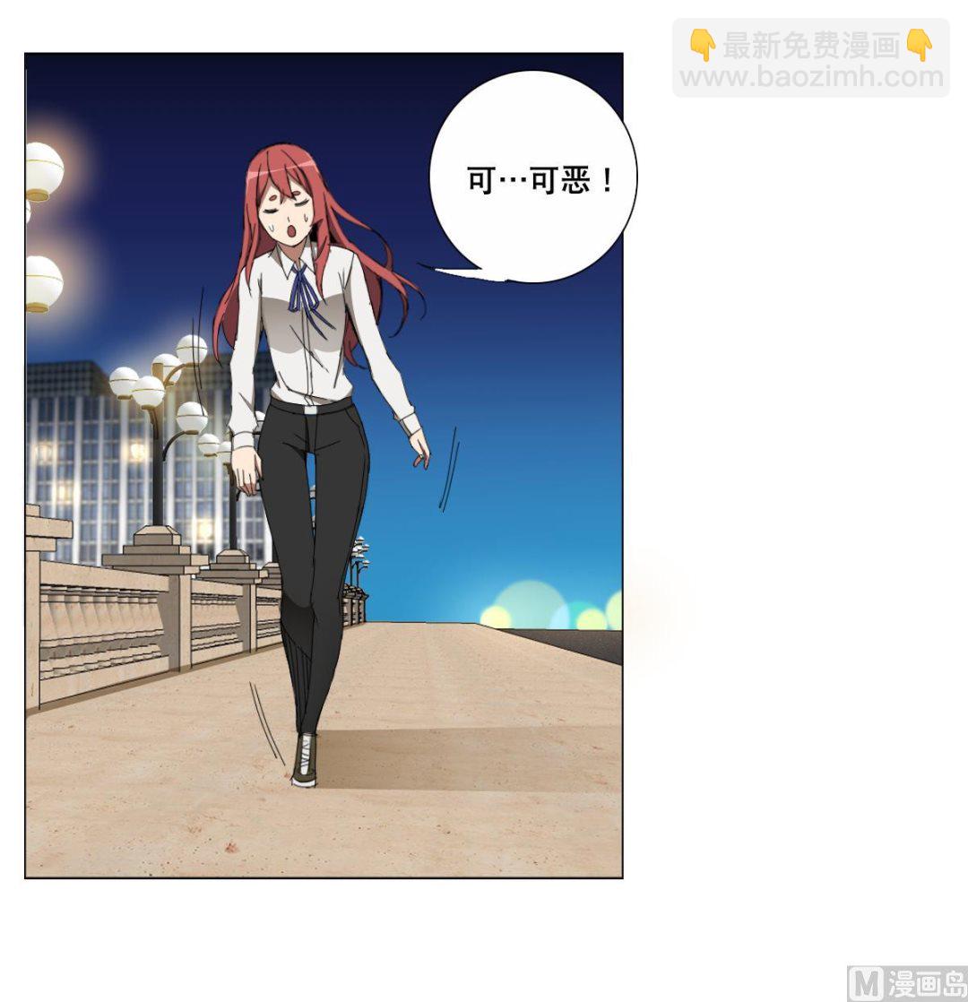 第91话 太不尊重女性啦！-第92话