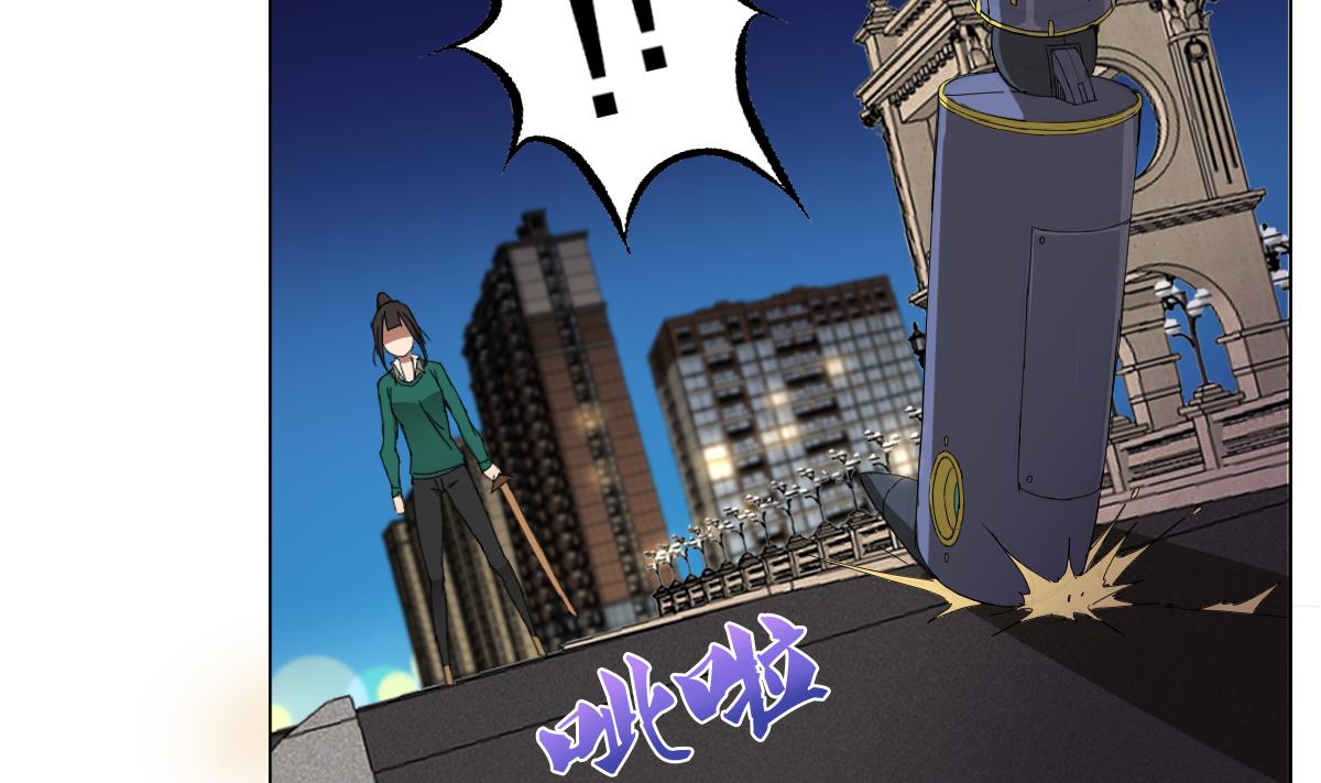 第91话 太不尊重女性啦！-第92话