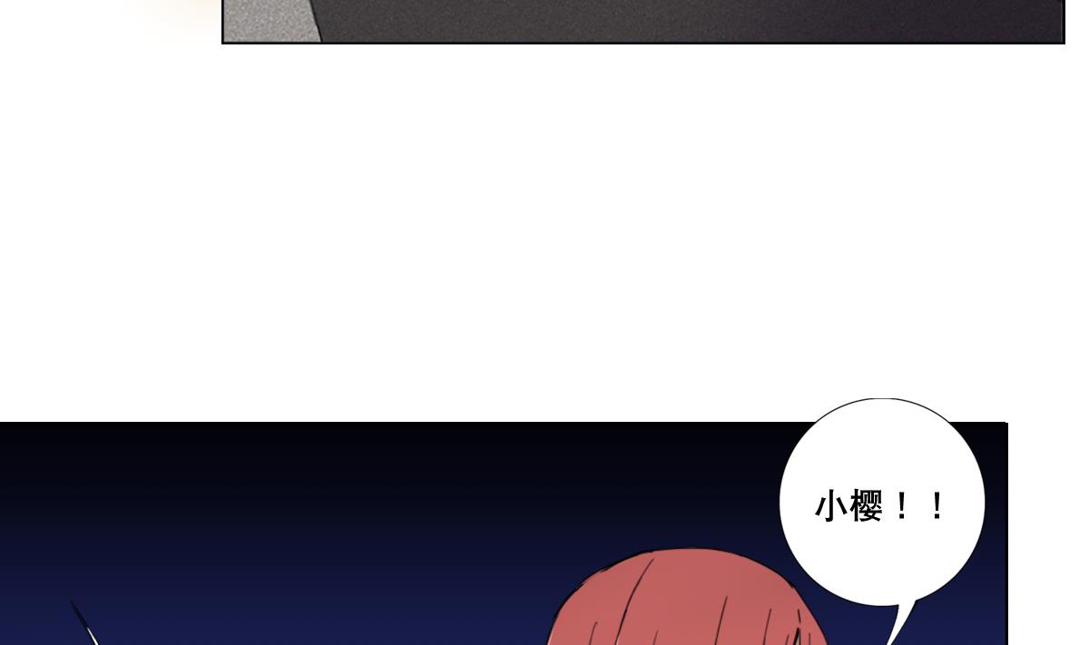 第91话 太不尊重女性啦！-第92话