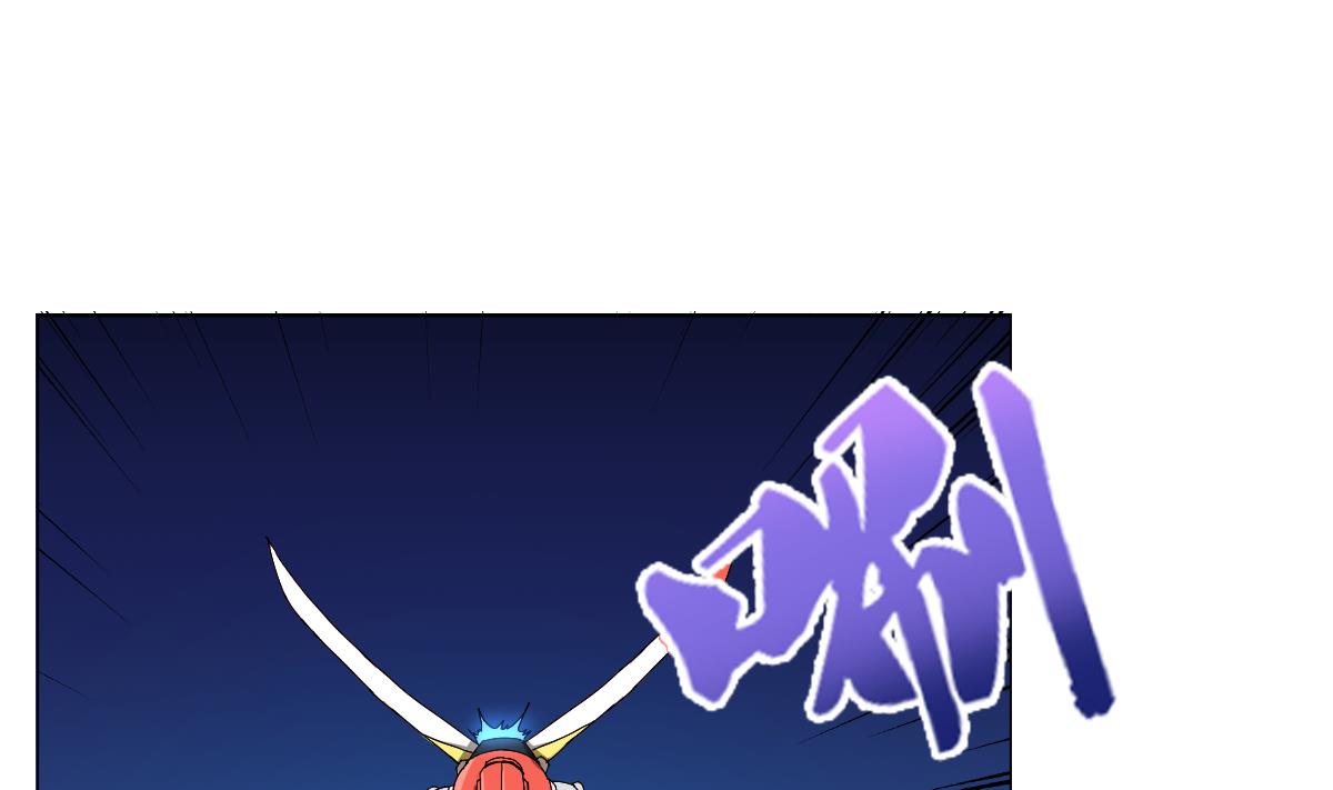 第91话 太不尊重女性啦！-第92话