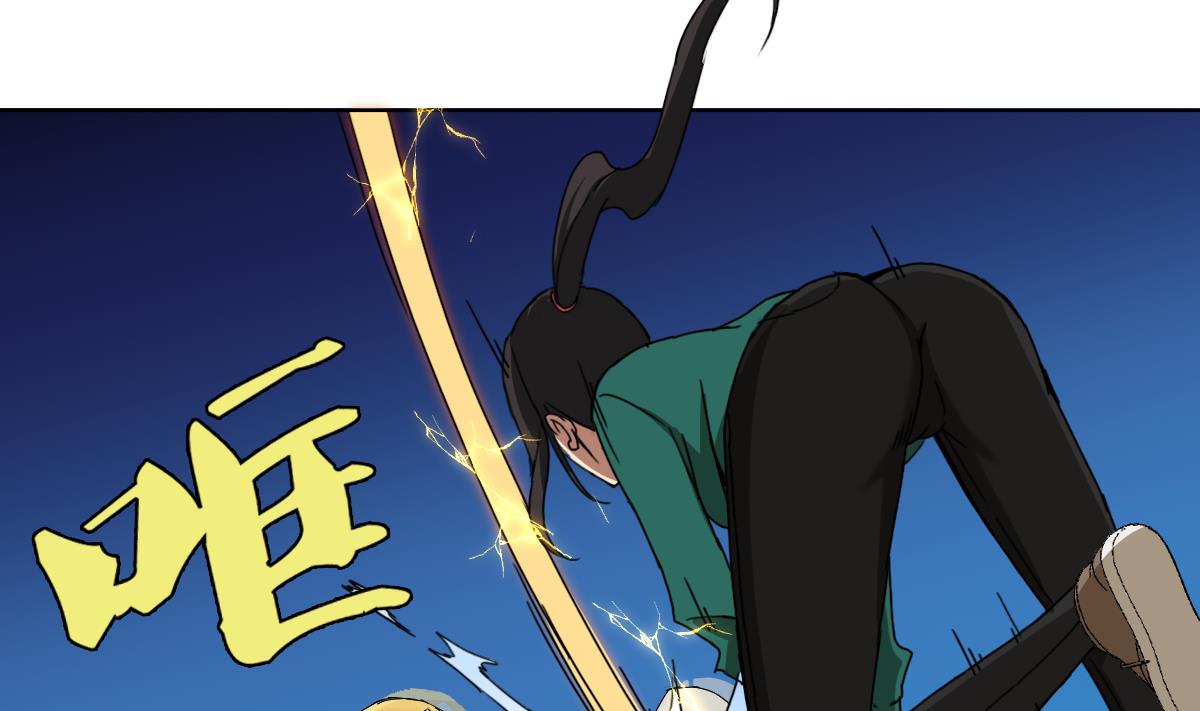 第93话 触角的束缚-第94话