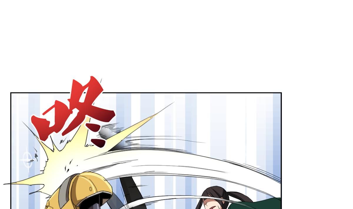第93话 触角的束缚-第94话