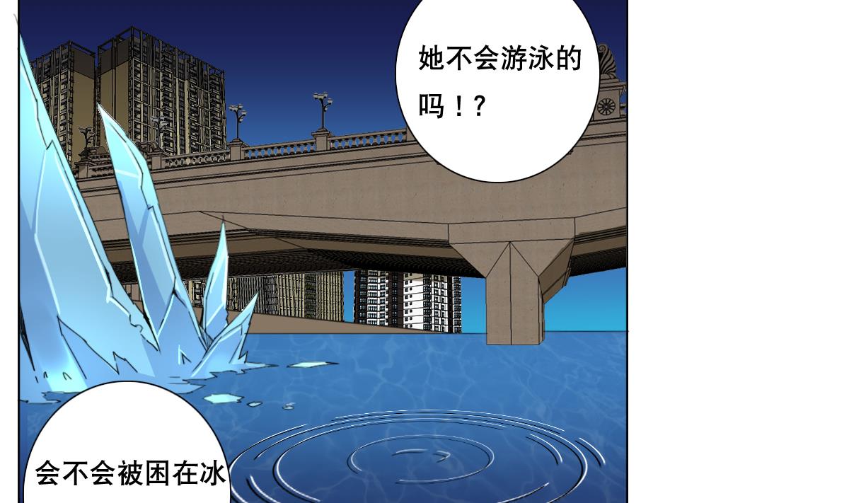 第93话 触角的束缚-第94话