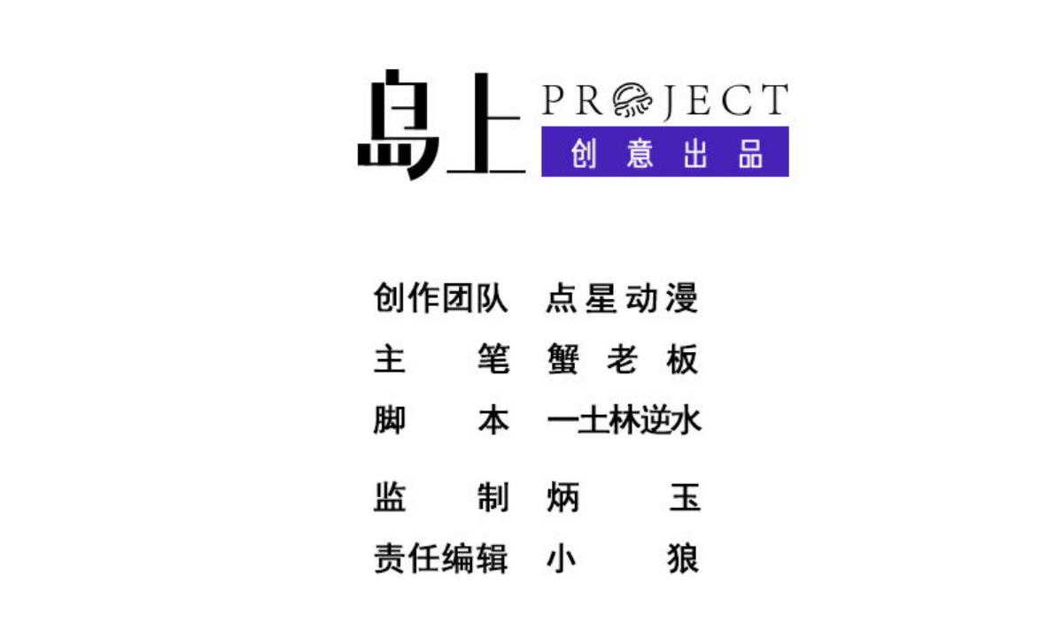 第95话 梦游强者-第96话