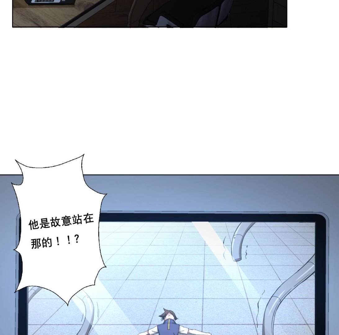 第95话 梦游强者-第96话
