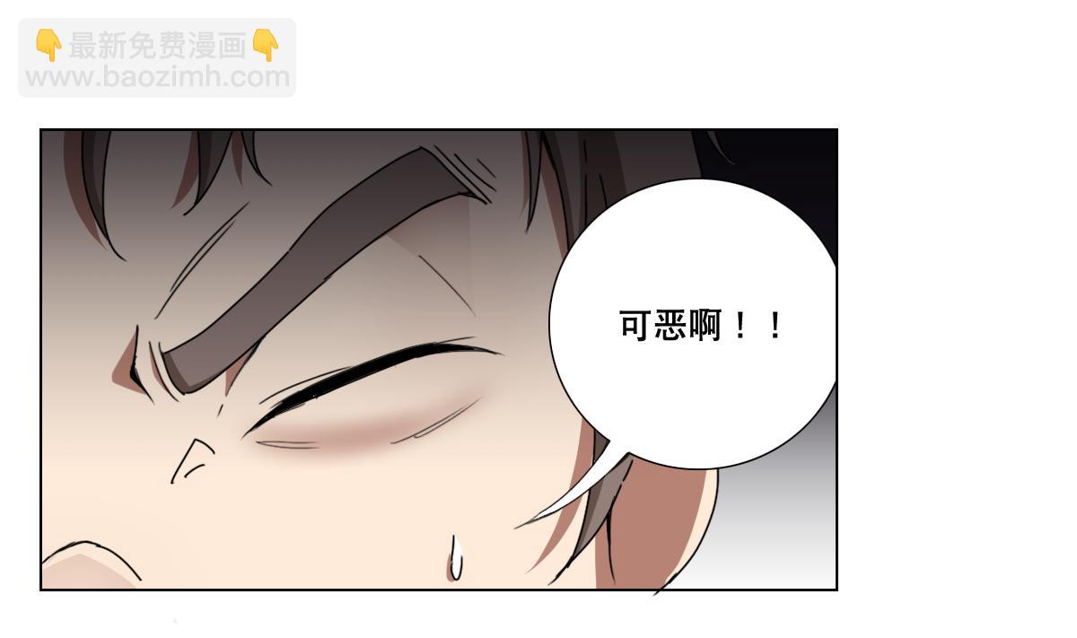 第95话 梦游强者-第96话