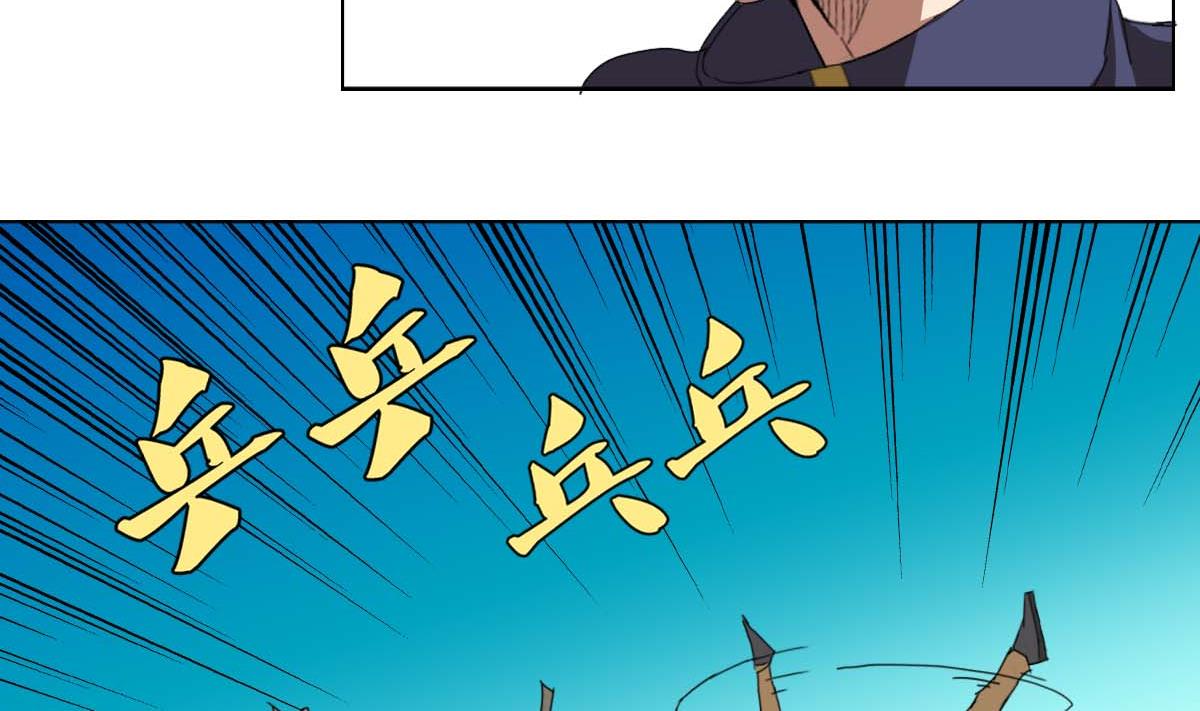 第99话 又一个战五渣-第100话