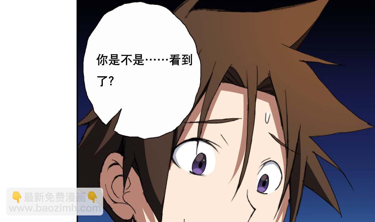第99话 又一个战五渣-第100话