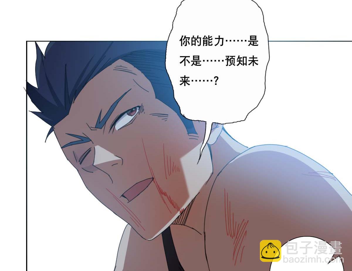 第99话 又一个战五渣-第100话
