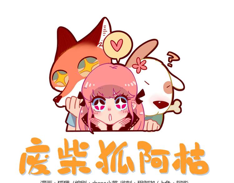 第6话-第2话