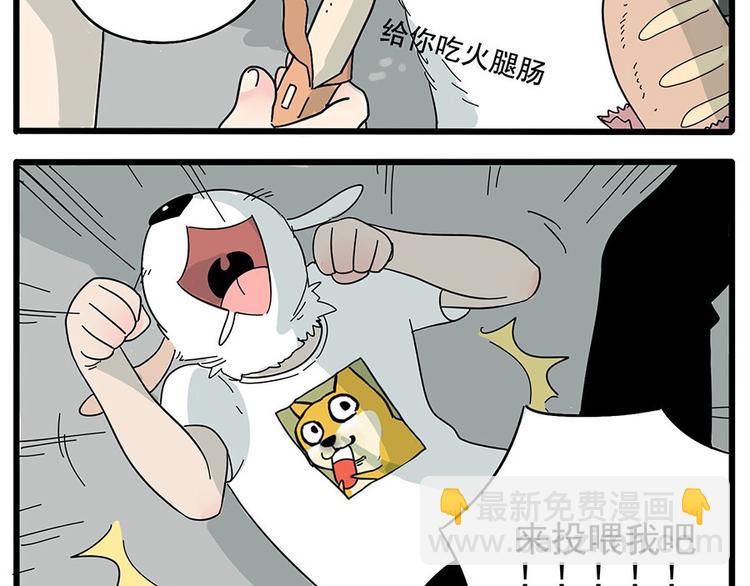 第6话-第2话