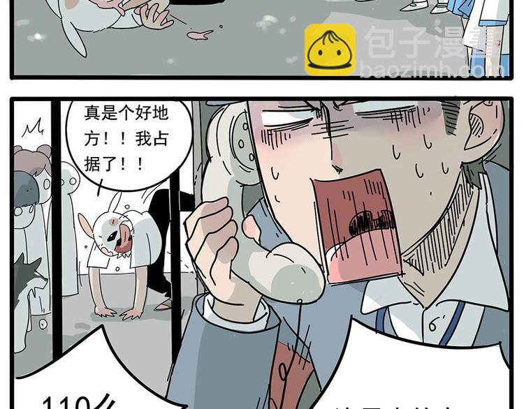 第6话-第2话