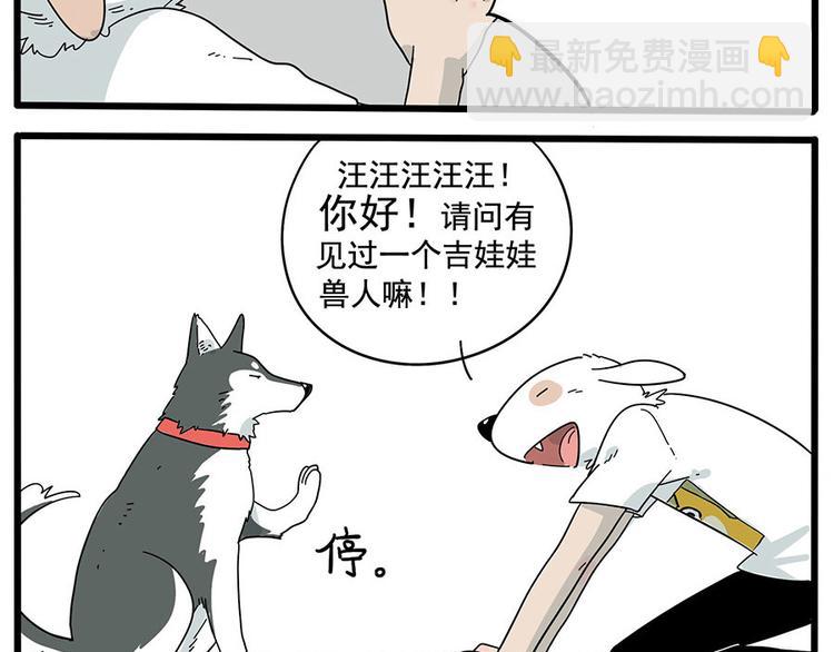 第6话-第2话