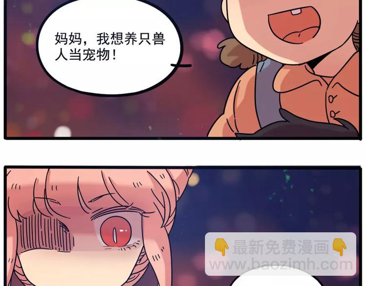 第82话(1/2)-第100话