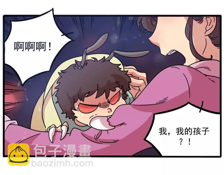 第82话(1/2)-第100话