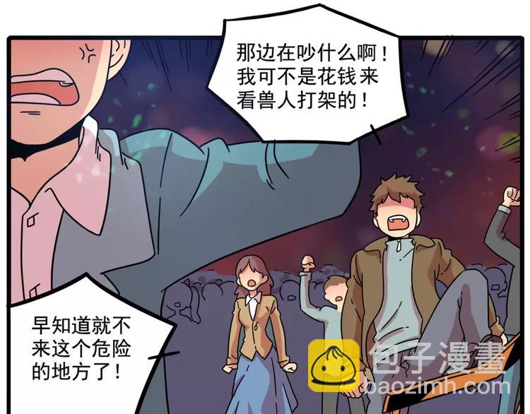 第82话(1/2)-第100话