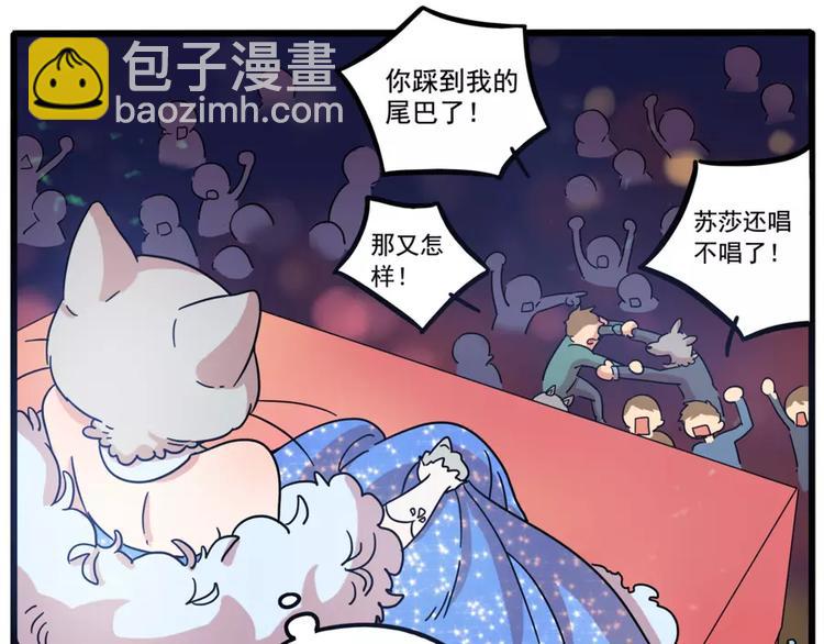 第82话(1/2)-第100话