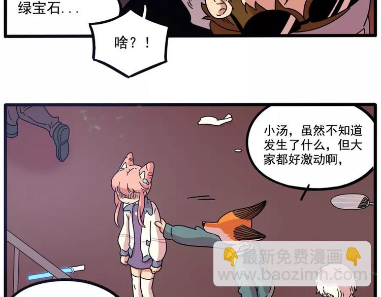 第82话(1/2)-第100话
