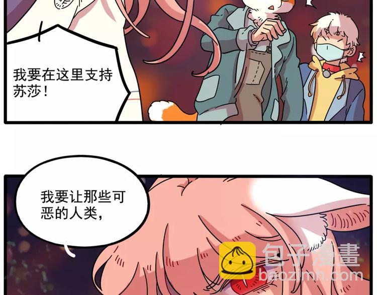 第82话(1/2)-第100话