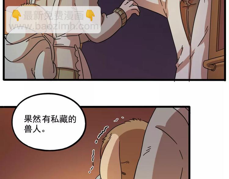 第82话(1/2)-第100话