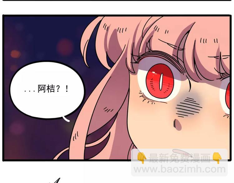 第83话（下）(1/2)-第102话