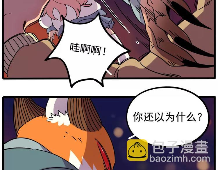 第83话（下）(1/2)-第102话