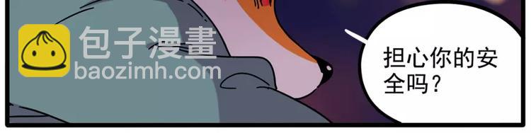 第83话（下）(1/2)-第102话