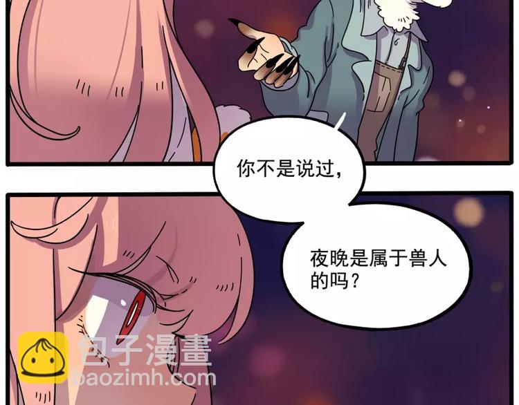 第83话（下）(1/2)-第102话