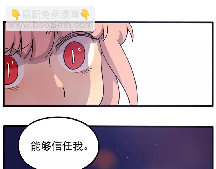 第83话（下）(1/2)-第102话