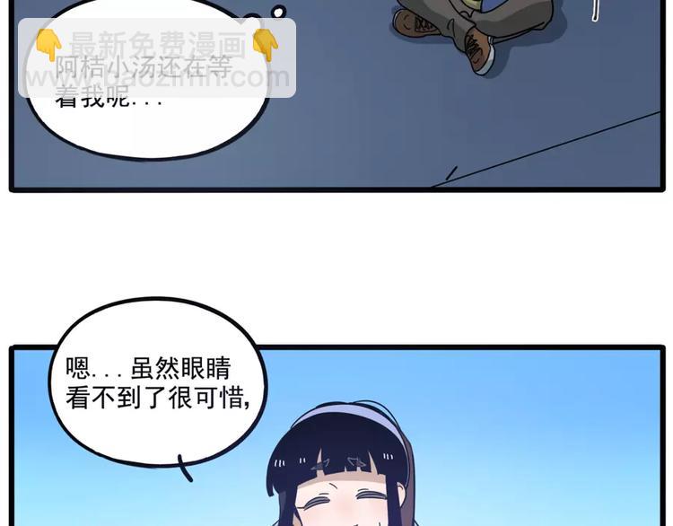 第83话（下）(1/2)-第102话