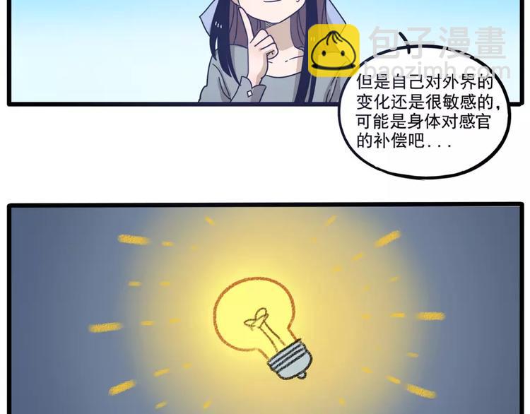 第83话（下）(1/2)-第102话