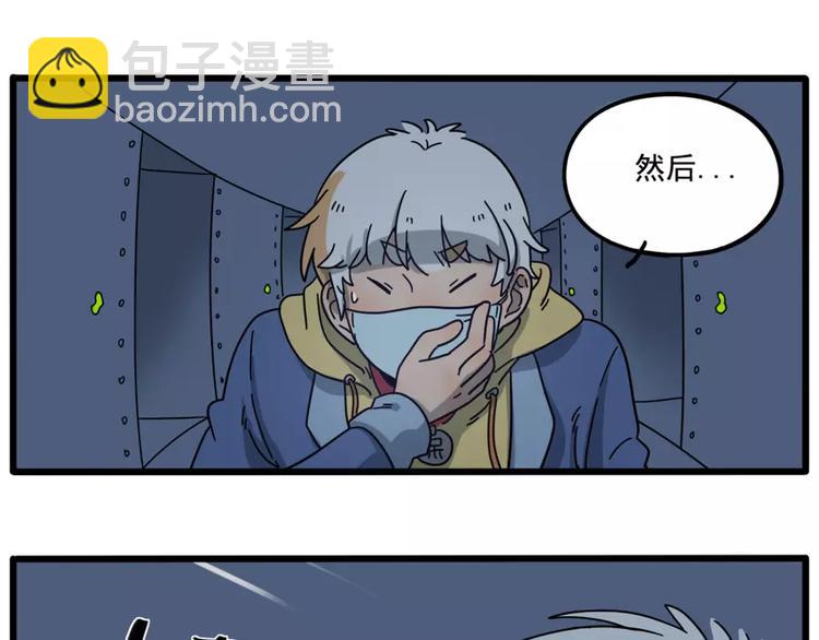 第83话（下）(1/2)-第102话
