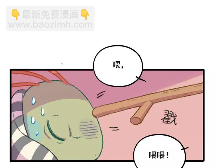 春节番外（下）(1/2)-第104话