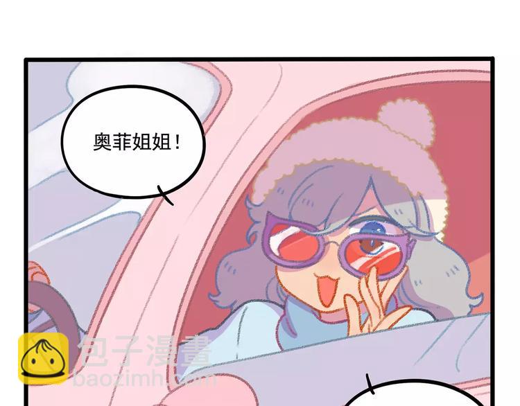 春节番外（下）(1/2)-第104话