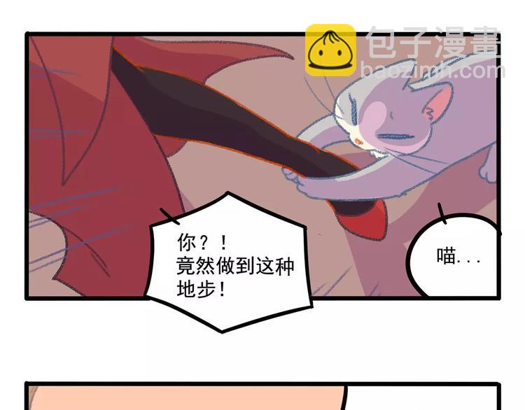 春节番外（下）(1/2)-第104话