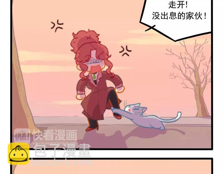 春节番外（下）(1/2)-第104话