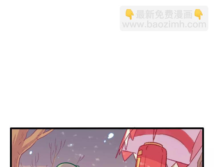 春节番外（下）(1/2)-第104话