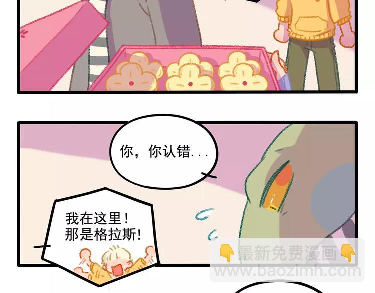 春节番外（下）(1/2)-第104话