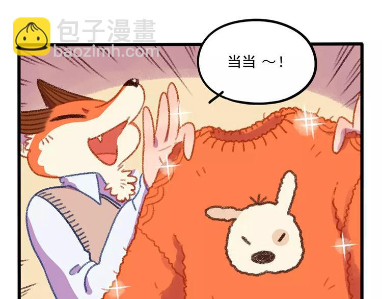 春节番外（下）(1/2)-第104话