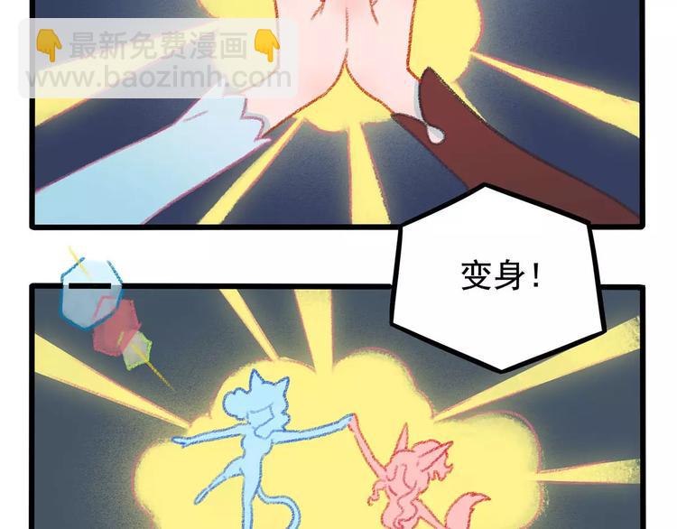 春节番外（下）(1/2)-第104话