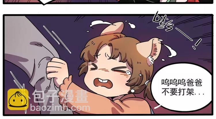 第85话(1/2)-第106话