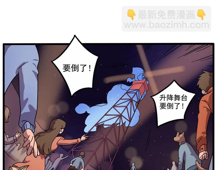 第85话(1/2)-第106话