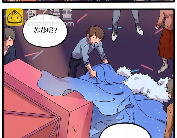 第85话(1/2)-第106话